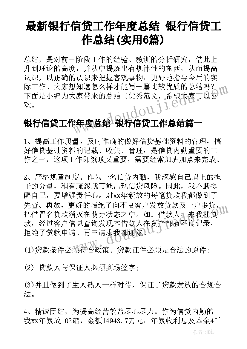 最新学校重阳节的党日活动 小学重阳节活动方案(模板9篇)