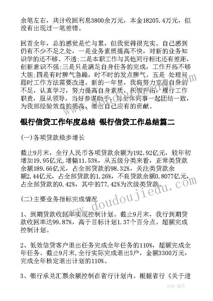 最新学校重阳节的党日活动 小学重阳节活动方案(模板9篇)