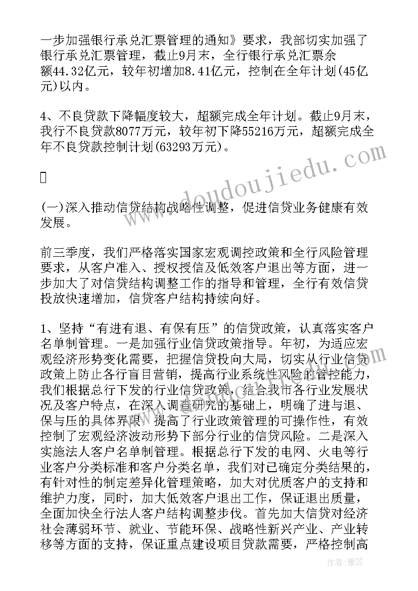 最新学校重阳节的党日活动 小学重阳节活动方案(模板9篇)