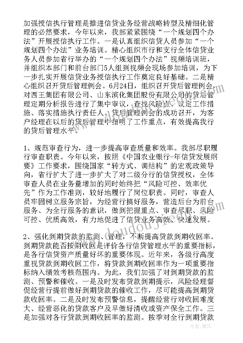 最新学校重阳节的党日活动 小学重阳节活动方案(模板9篇)