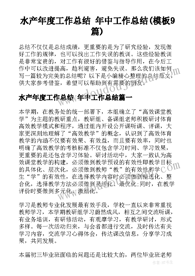 大班参观活动教案 大班活动方案(模板10篇)