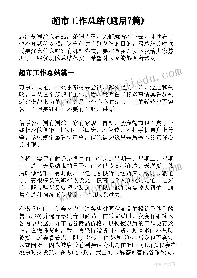 2023年春节慰问活动实施方案 开展春节慰问贫困户活动方案(实用5篇)