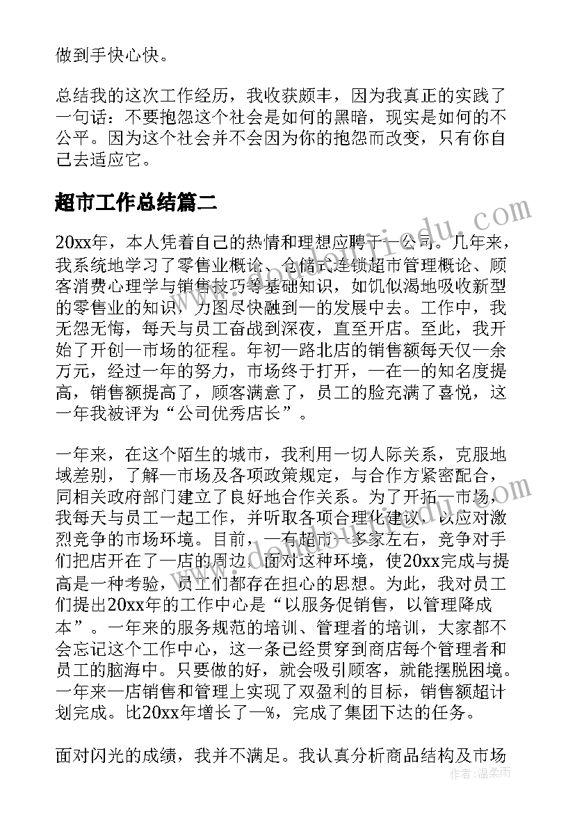 2023年春节慰问活动实施方案 开展春节慰问贫困户活动方案(实用5篇)