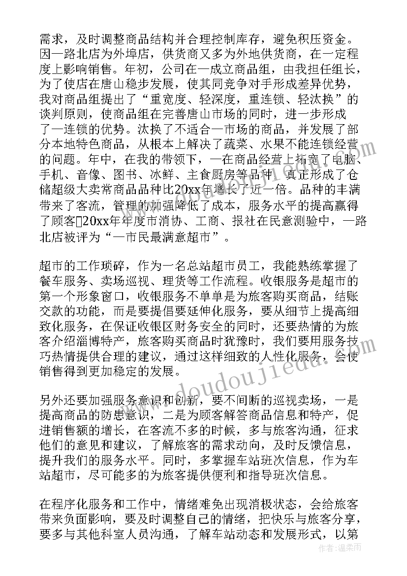 2023年春节慰问活动实施方案 开展春节慰问贫困户活动方案(实用5篇)