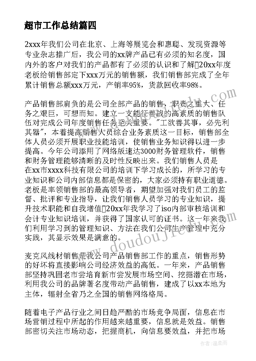 2023年春节慰问活动实施方案 开展春节慰问贫困户活动方案(实用5篇)