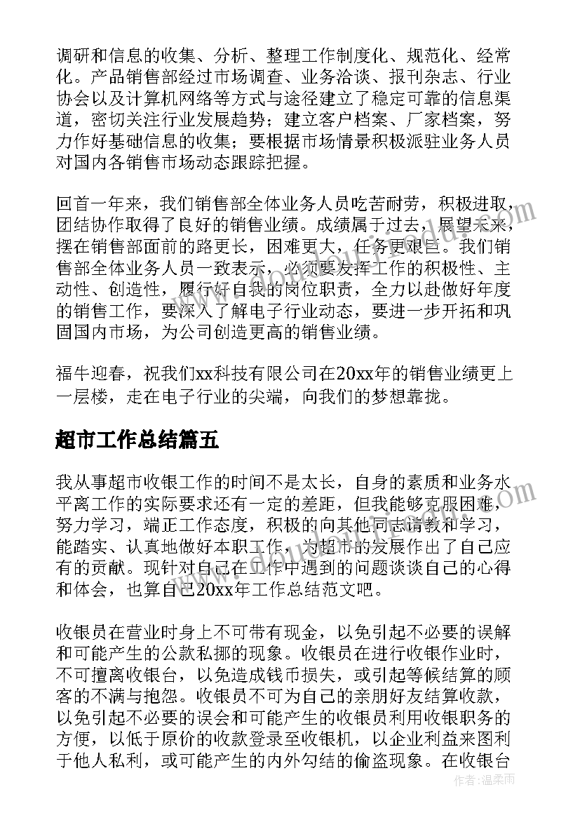 2023年春节慰问活动实施方案 开展春节慰问贫困户活动方案(实用5篇)