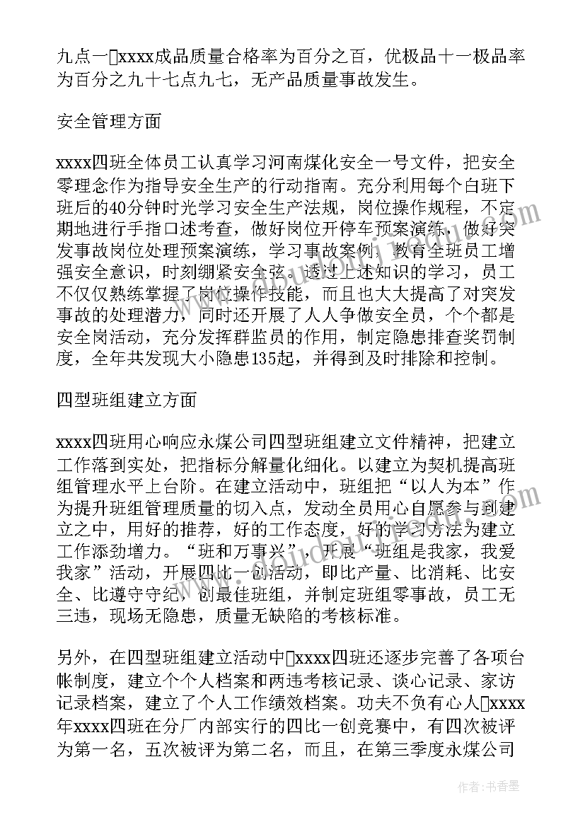 小学三年级的语文 小学三年级语文教案(优秀10篇)