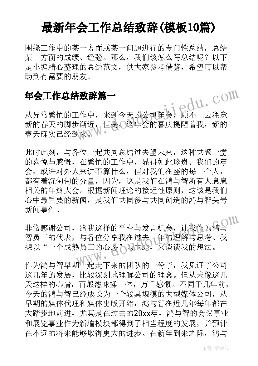 体育游戏隧道教案 大班体育游戏教案及教学反思有趣的轮胎(模板5篇)