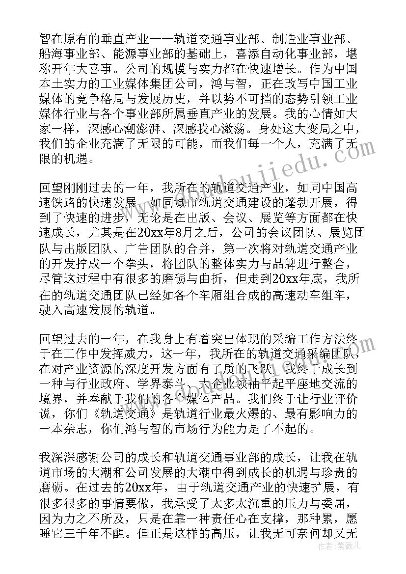 体育游戏隧道教案 大班体育游戏教案及教学反思有趣的轮胎(模板5篇)