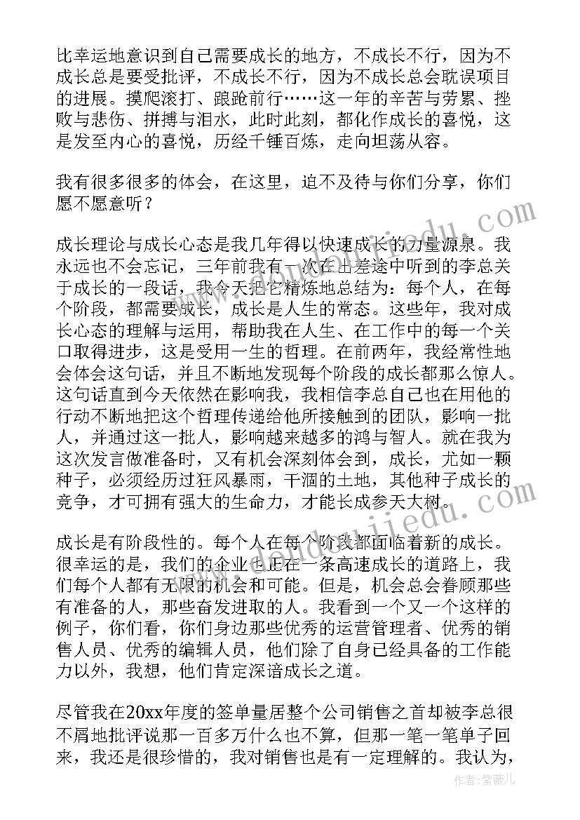 体育游戏隧道教案 大班体育游戏教案及教学反思有趣的轮胎(模板5篇)