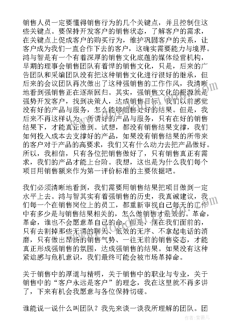 体育游戏隧道教案 大班体育游戏教案及教学反思有趣的轮胎(模板5篇)