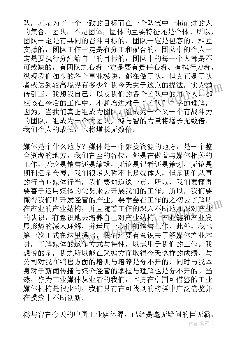 体育游戏隧道教案 大班体育游戏教案及教学反思有趣的轮胎(模板5篇)