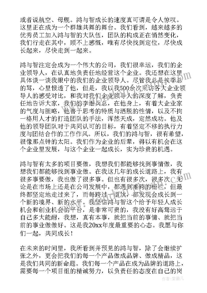 体育游戏隧道教案 大班体育游戏教案及教学反思有趣的轮胎(模板5篇)