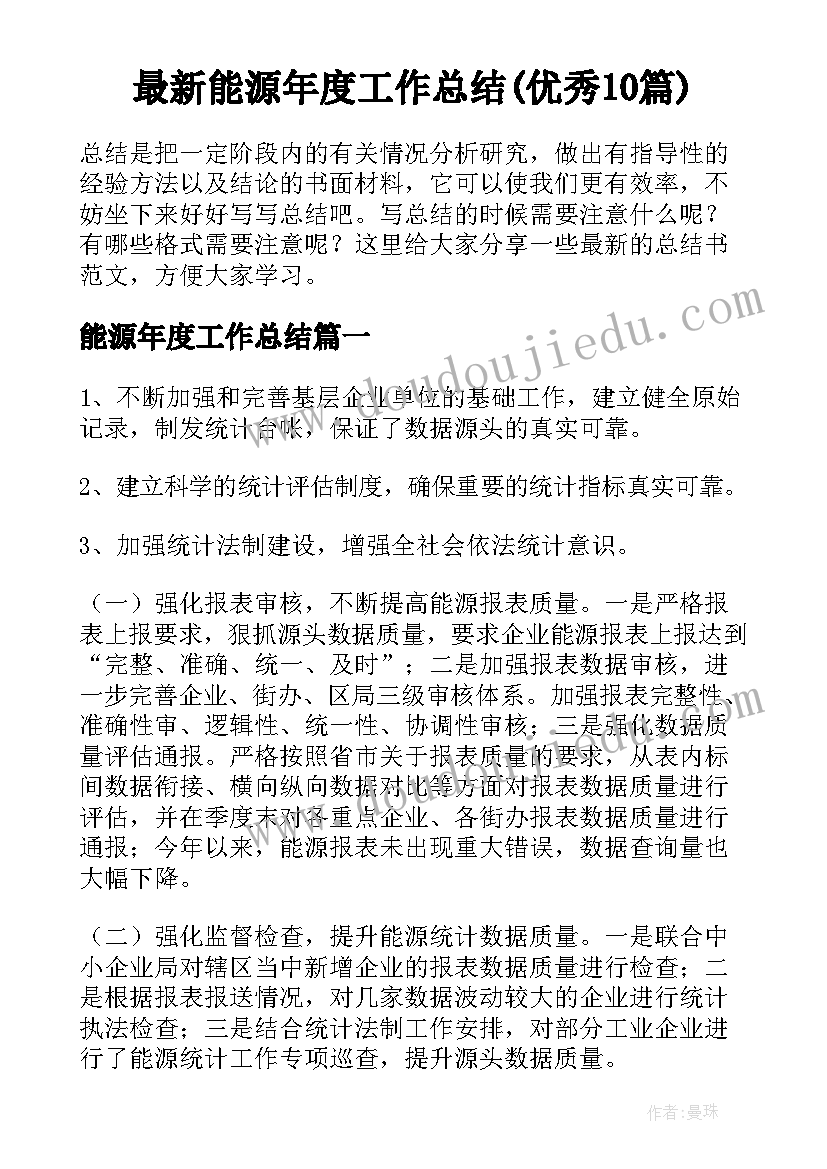 2023年一封信教案和教学反思(汇总5篇)