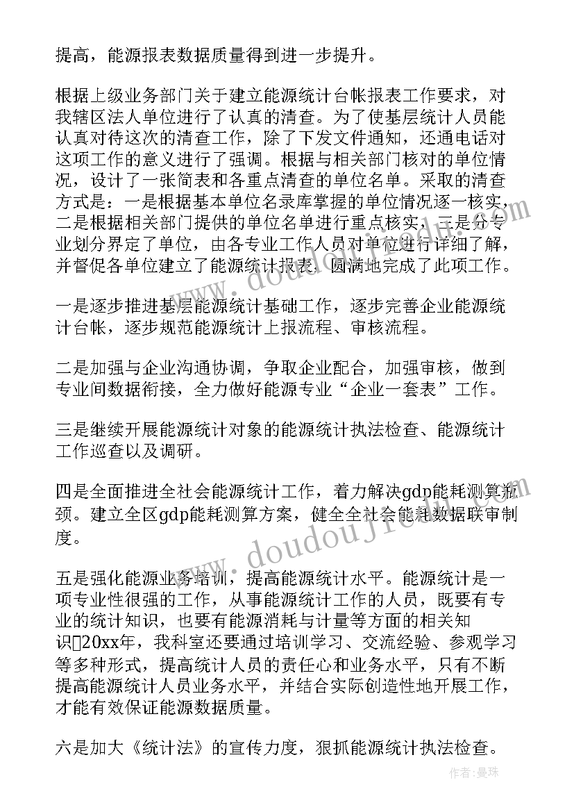 2023年一封信教案和教学反思(汇总5篇)