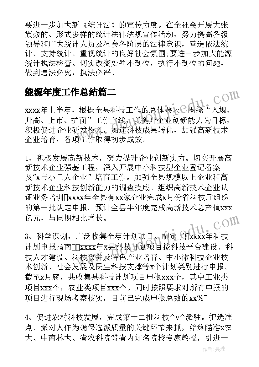 2023年一封信教案和教学反思(汇总5篇)