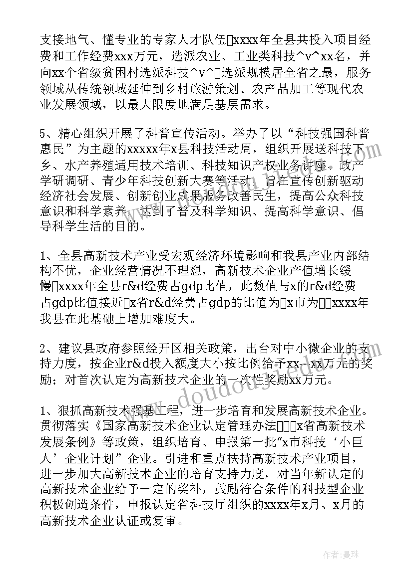 2023年一封信教案和教学反思(汇总5篇)