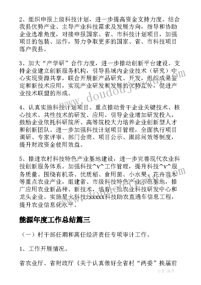 2023年一封信教案和教学反思(汇总5篇)