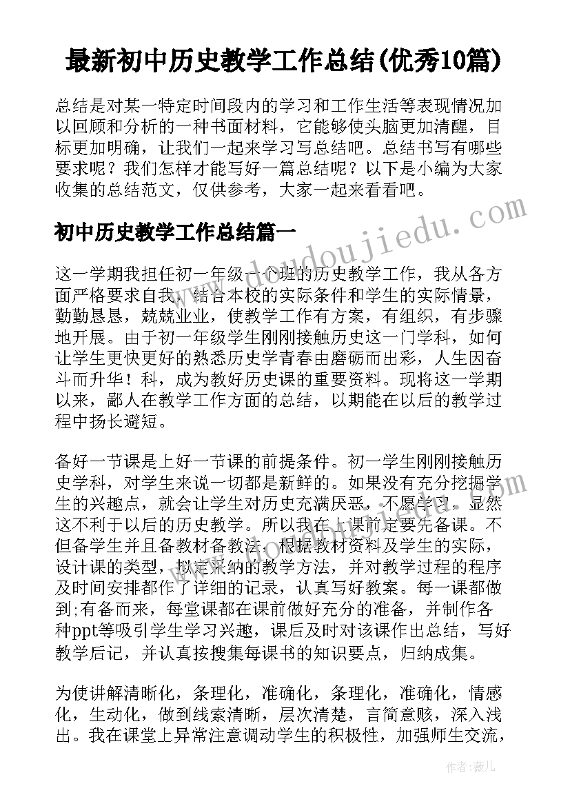 数与形教学反思不足之处(通用5篇)