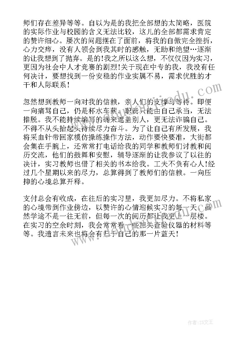 2023年检验人员的工作总结 医院检验人员年度工作总结例文(通用6篇)