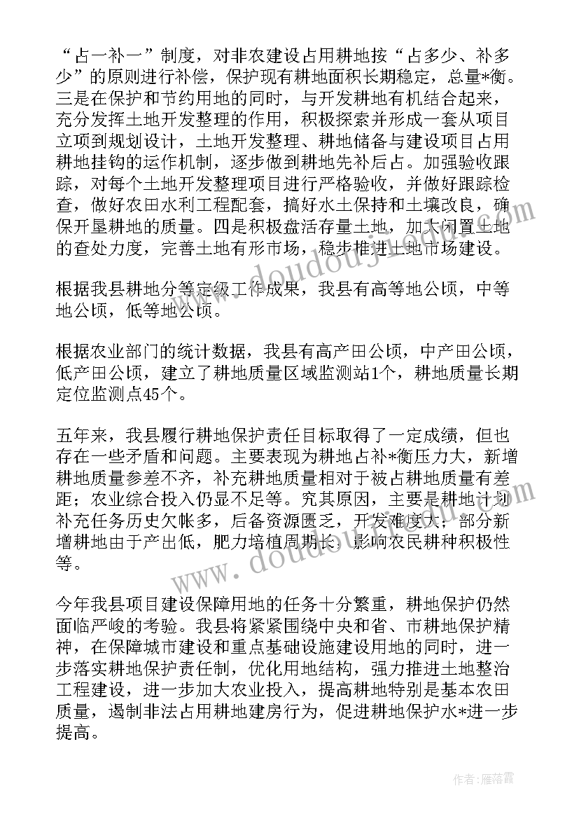 2023年城市资产保护工作总结汇报 城市资产保护工作总结(优秀5篇)