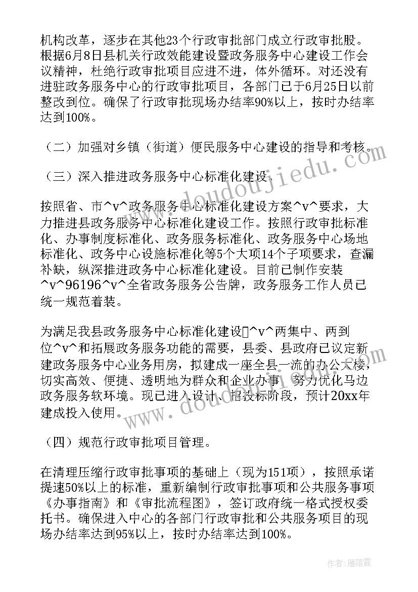 2023年城市资产保护工作总结汇报 城市资产保护工作总结(优秀5篇)