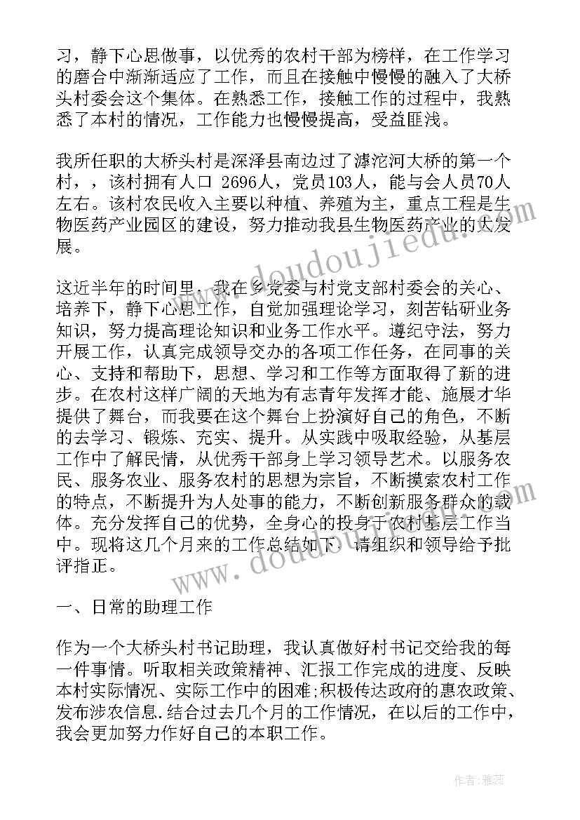 街道女职工工作总结(模板9篇)