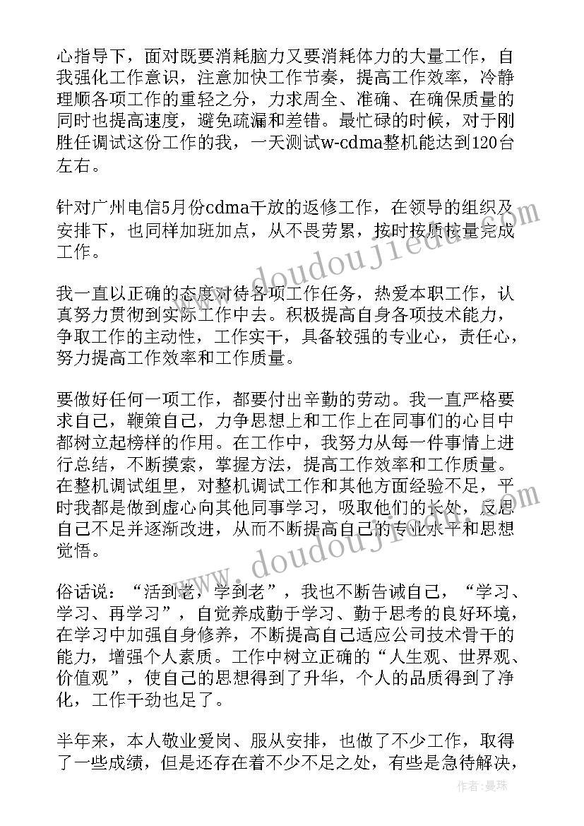 2023年西厂工作总结(精选5篇)