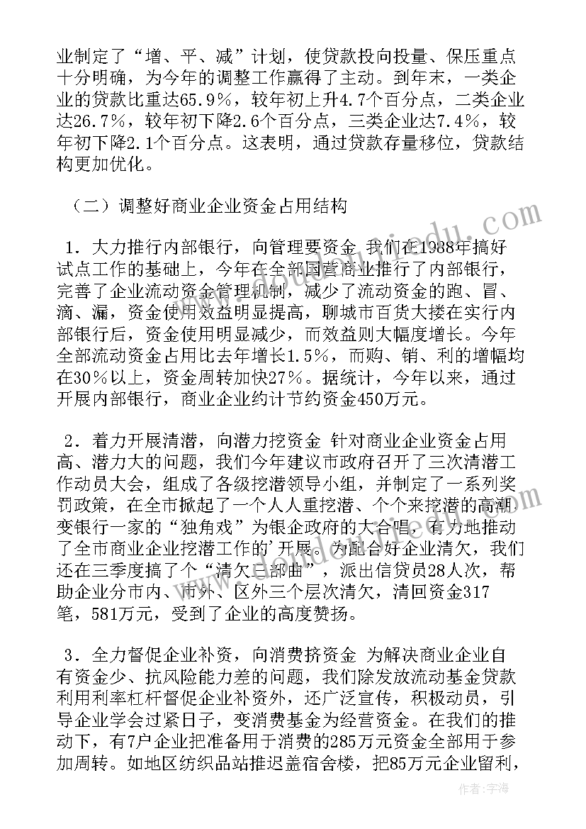 最新错题集总结(模板5篇)