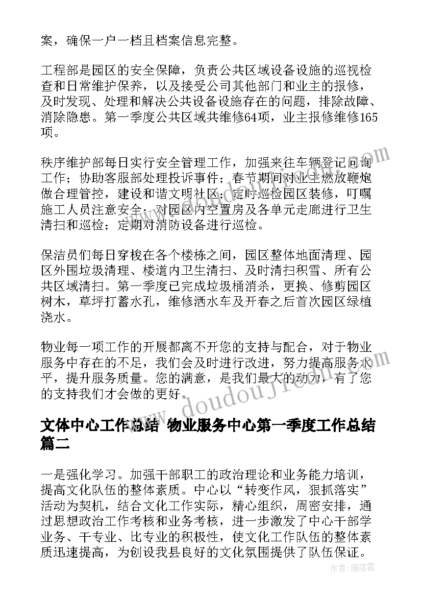 2023年大班美术课梅花教案 大班美术活动教案(模板10篇)