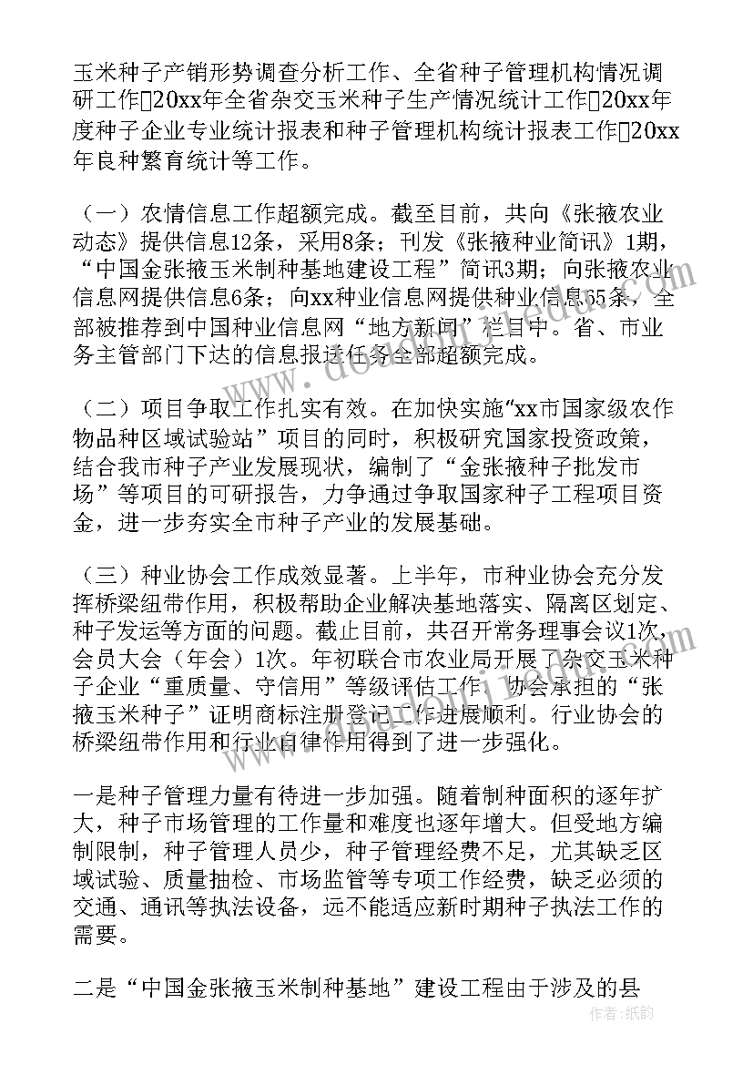 最新效果检验工作总结 检验员工作总结(实用9篇)