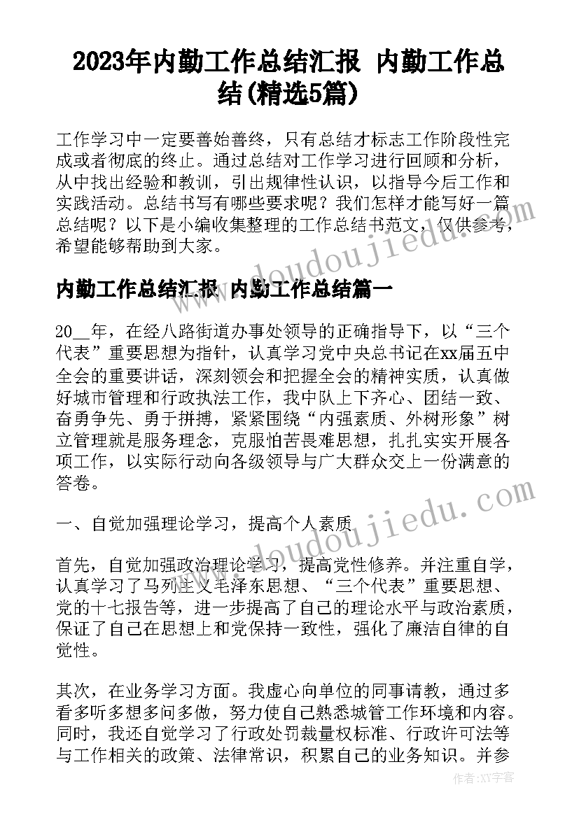 南京大屠杀纪念日教育 小学烈士纪念日的活动方案(精选5篇)