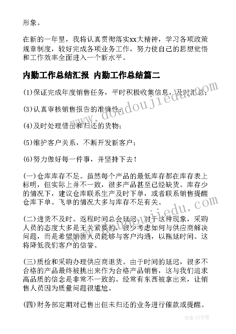 南京大屠杀纪念日教育 小学烈士纪念日的活动方案(精选5篇)