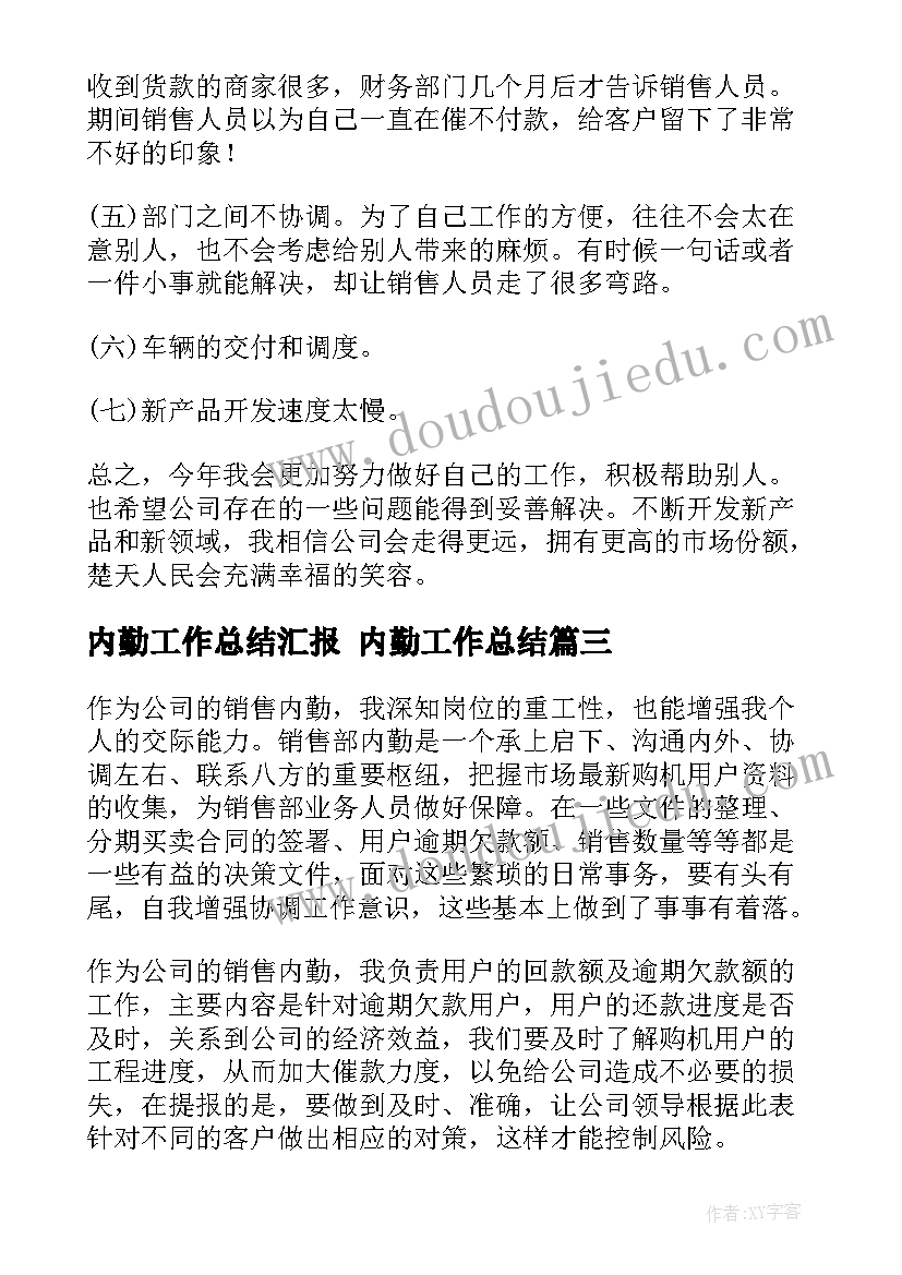 南京大屠杀纪念日教育 小学烈士纪念日的活动方案(精选5篇)