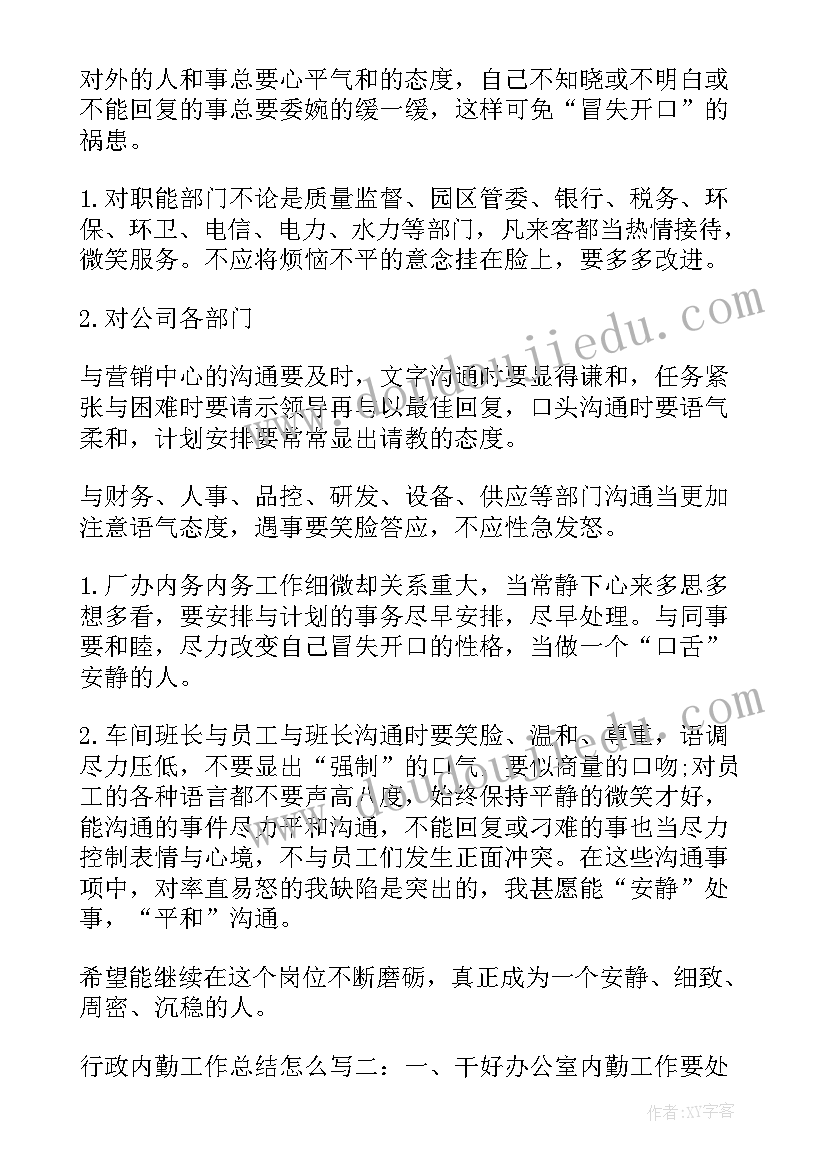 南京大屠杀纪念日教育 小学烈士纪念日的活动方案(精选5篇)