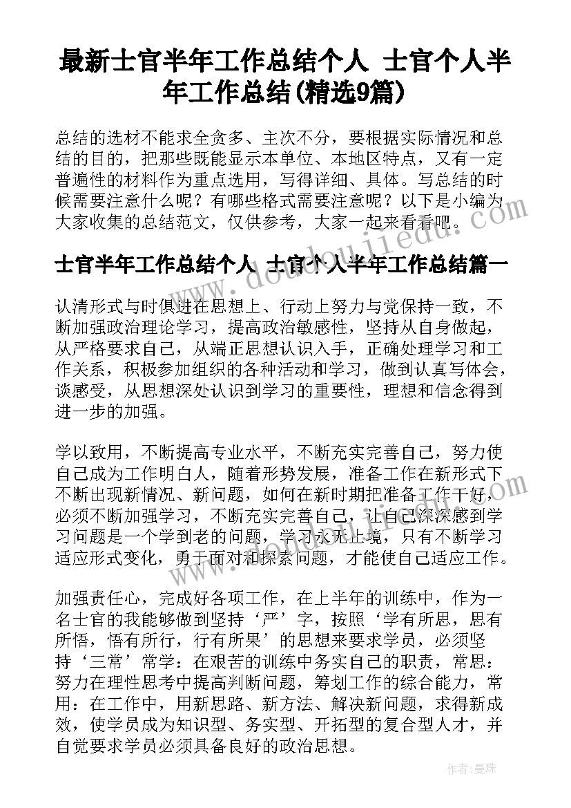 2023年音乐七巧板音乐教案 小学音乐教学反思(精选10篇)