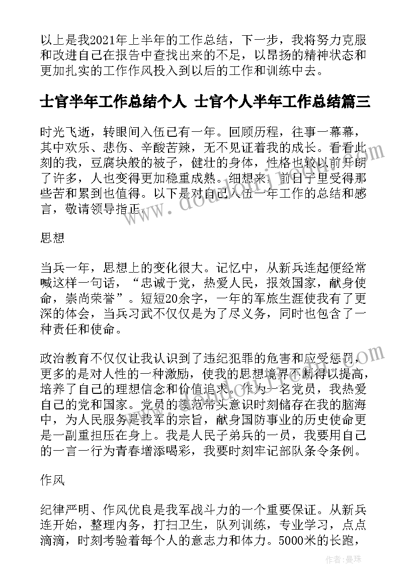 2023年音乐七巧板音乐教案 小学音乐教学反思(精选10篇)