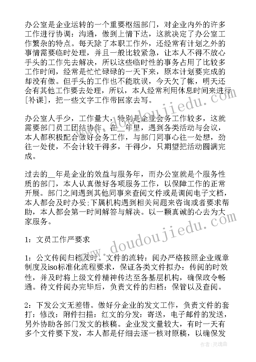 2023年派出所年度工作总结报告(优秀8篇)