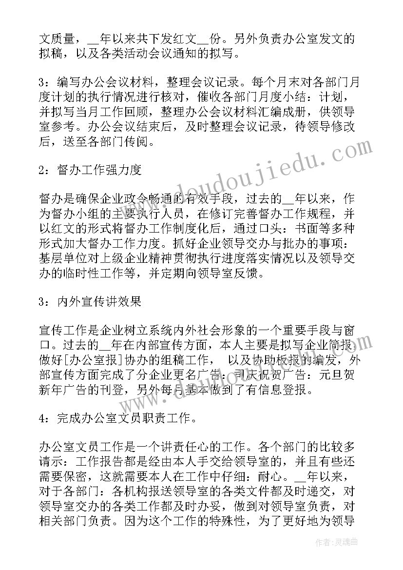 2023年派出所年度工作总结报告(优秀8篇)