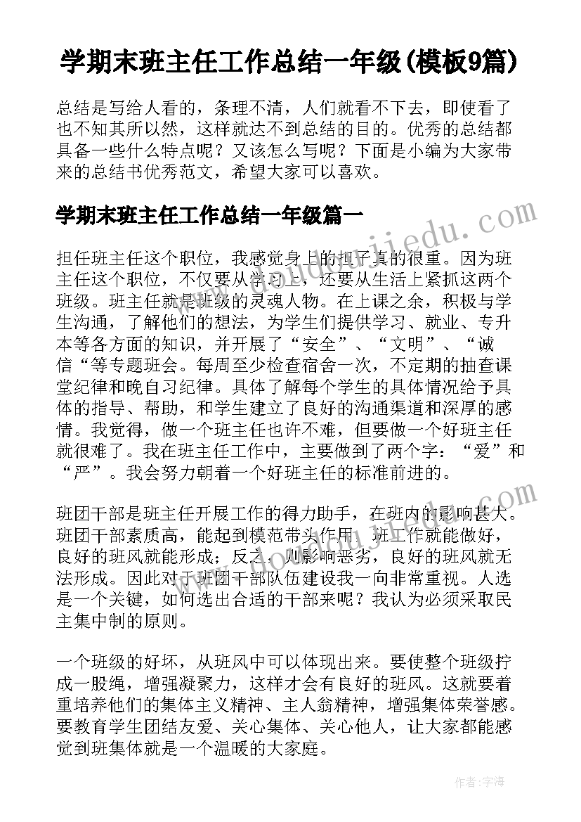 2023年小班点画手套教学反思与评价 小班美术教案及教学反思漂亮的手套(优秀5篇)