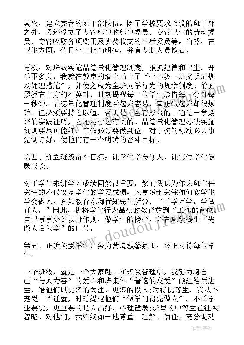 2023年小班点画手套教学反思与评价 小班美术教案及教学反思漂亮的手套(优秀5篇)