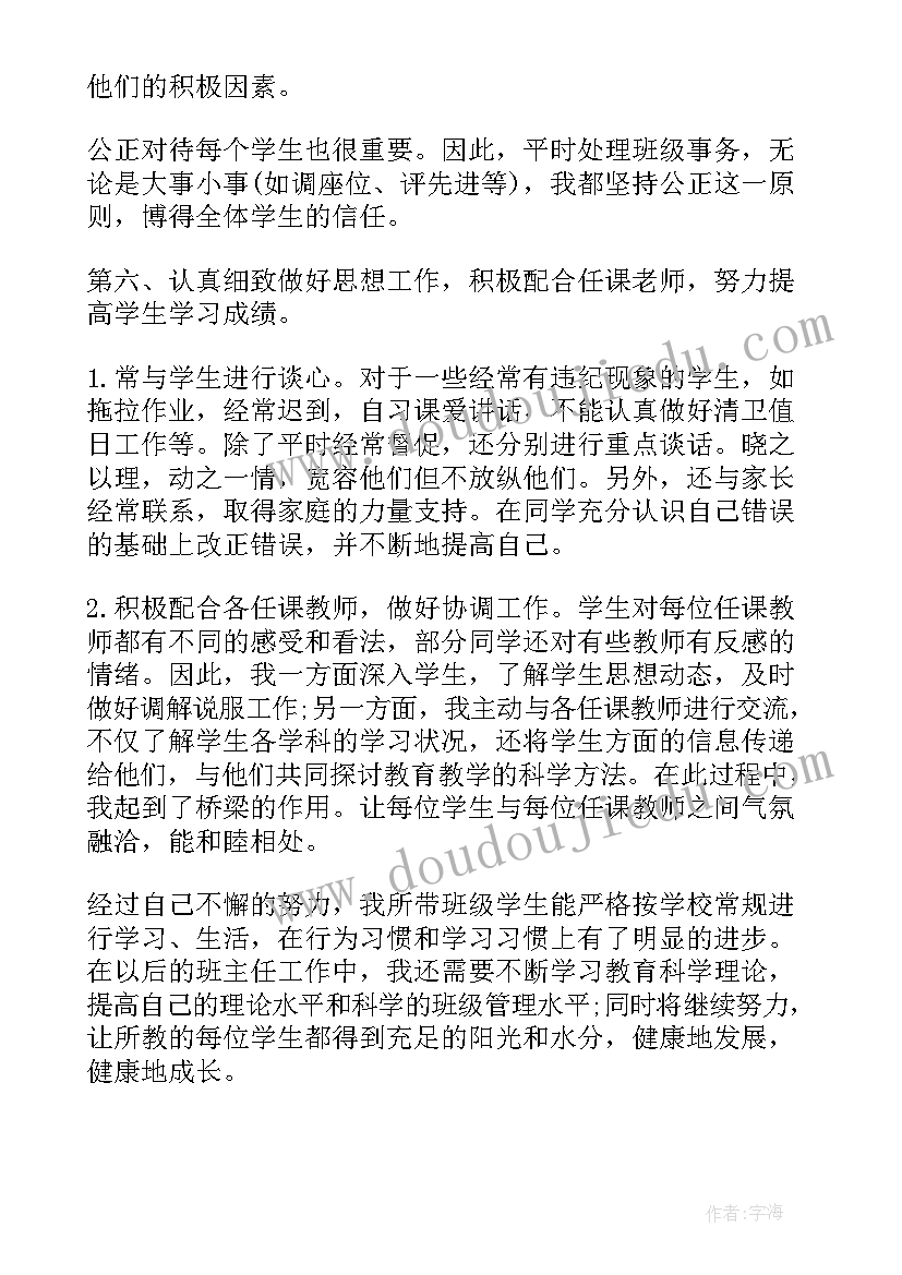 2023年小班点画手套教学反思与评价 小班美术教案及教学反思漂亮的手套(优秀5篇)