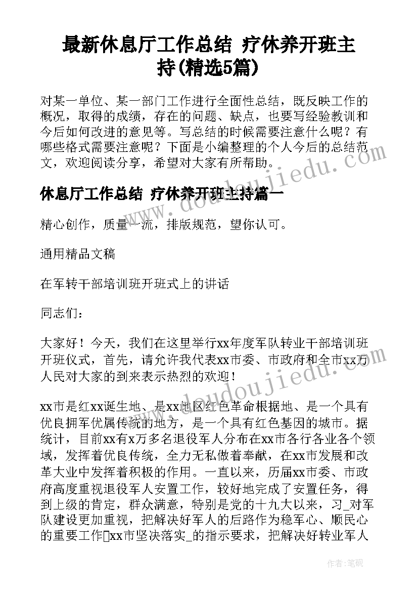 2023年幼儿园元旦大型活动方案策划方案 幼儿园大班元旦策划活动方案(通用5篇)