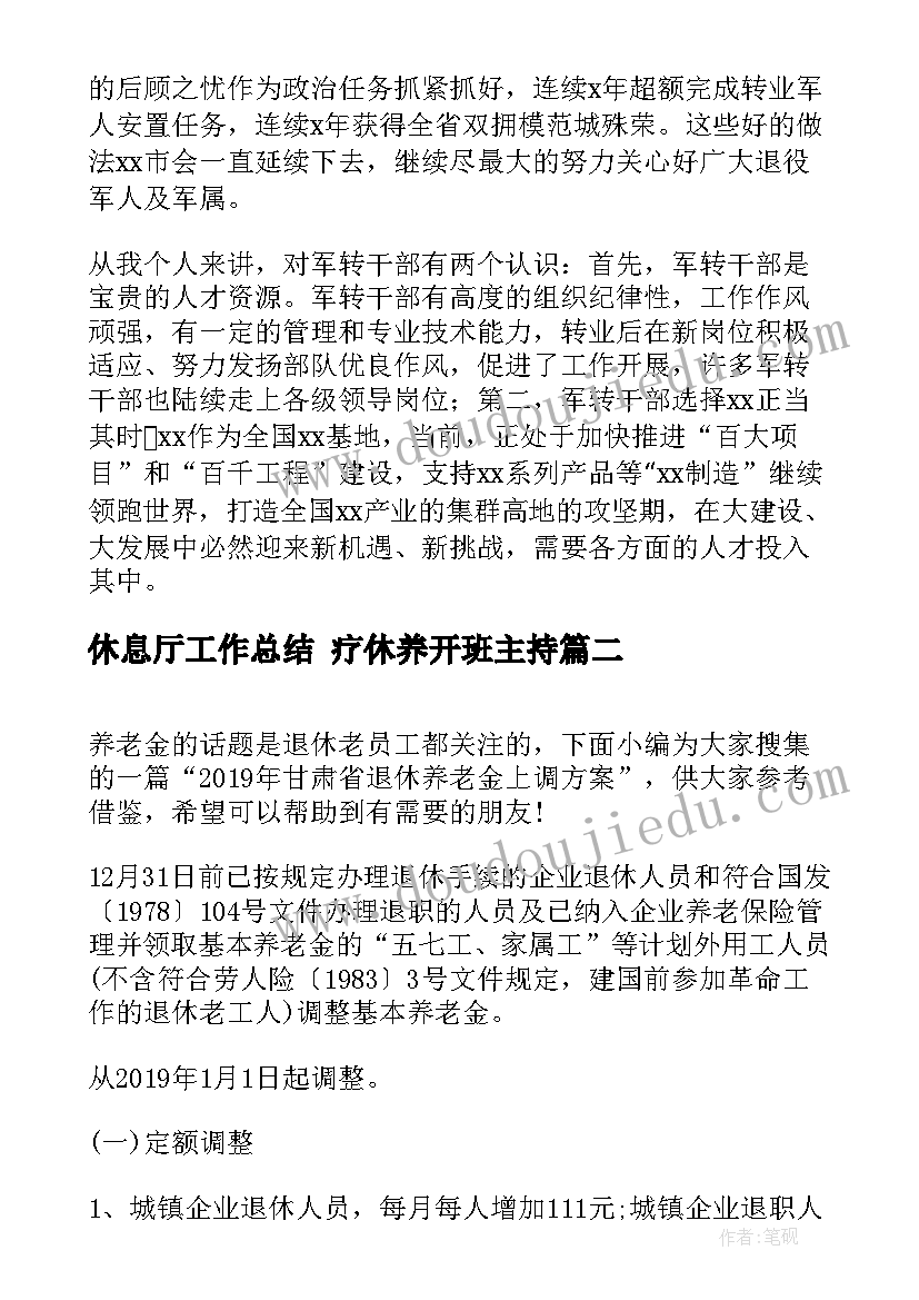 2023年幼儿园元旦大型活动方案策划方案 幼儿园大班元旦策划活动方案(通用5篇)