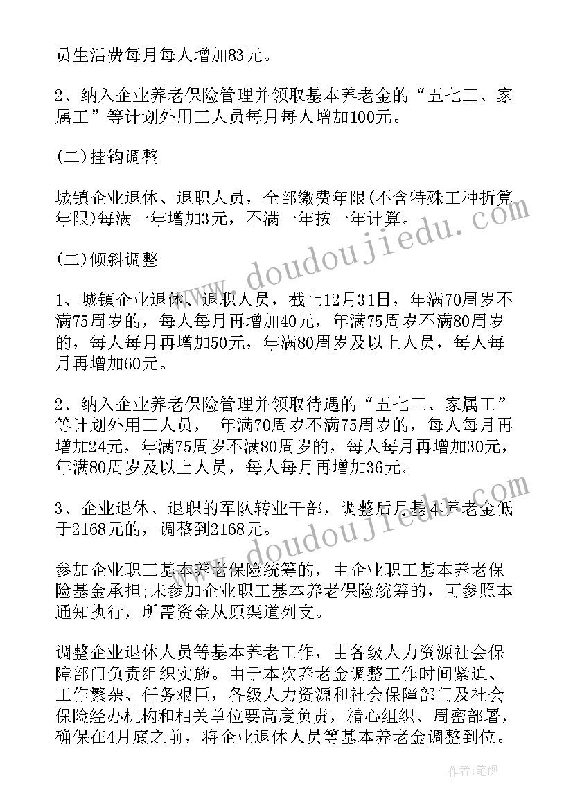 2023年幼儿园元旦大型活动方案策划方案 幼儿园大班元旦策划活动方案(通用5篇)