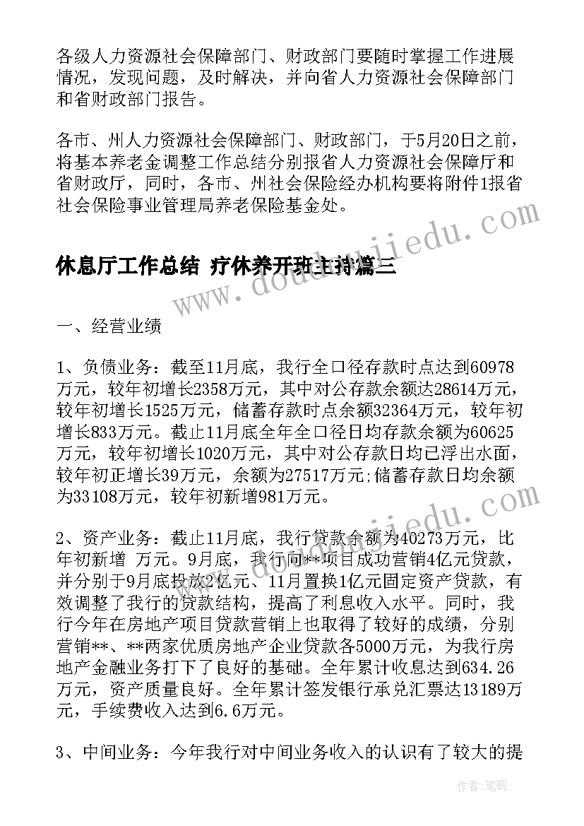 2023年幼儿园元旦大型活动方案策划方案 幼儿园大班元旦策划活动方案(通用5篇)