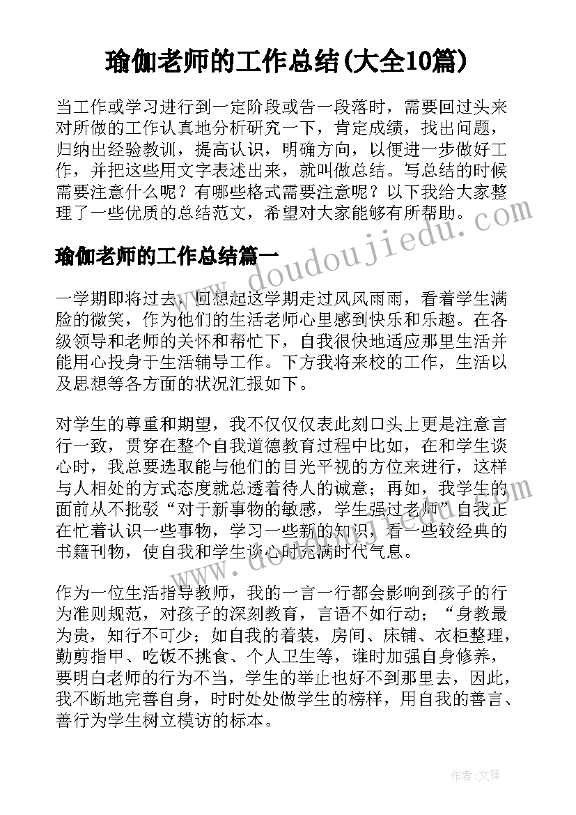 幼儿园礼仪教育有哪些 幼儿园礼仪活动方案(优秀6篇)