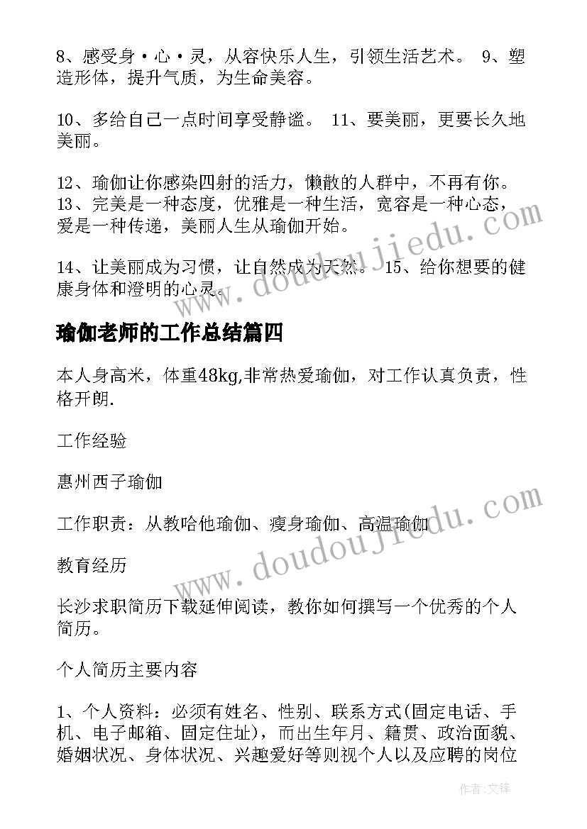 幼儿园礼仪教育有哪些 幼儿园礼仪活动方案(优秀6篇)