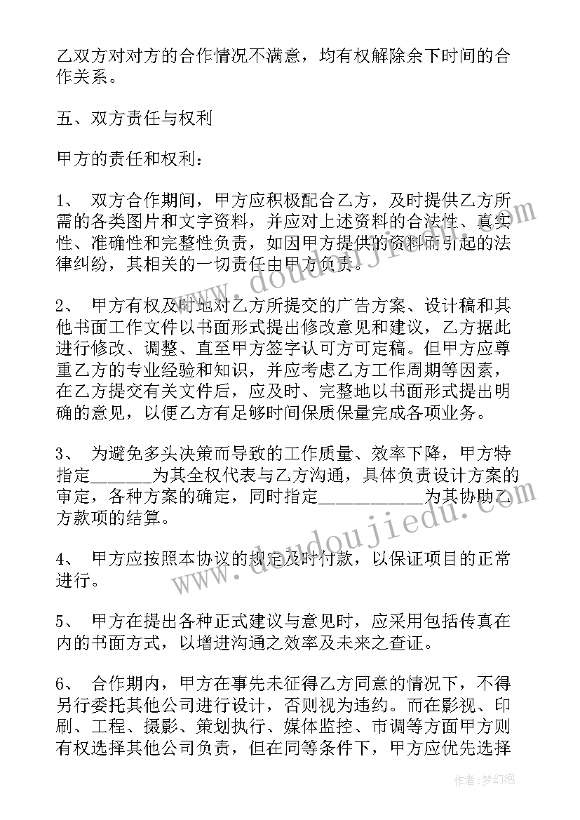 最新便民服务站工作开展情况 便民服务工作总结(优质5篇)