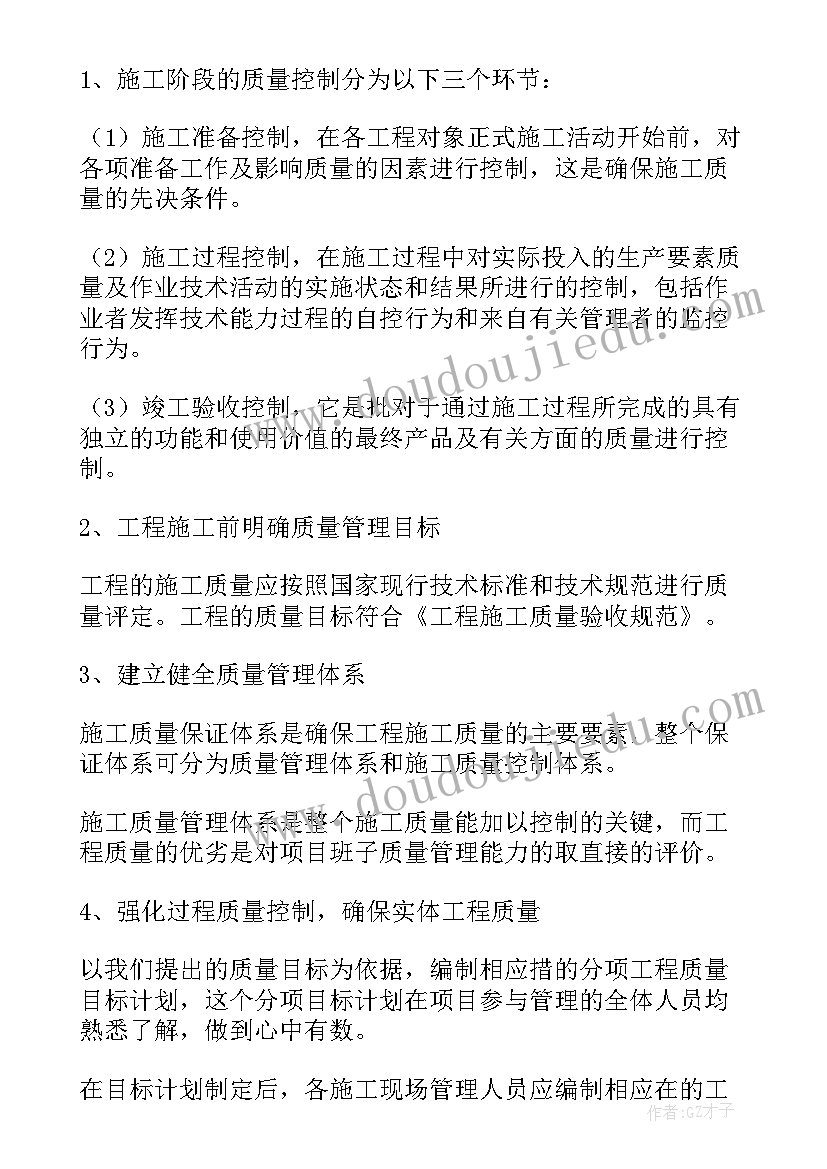 2023年项目投产工作总结(模板7篇)